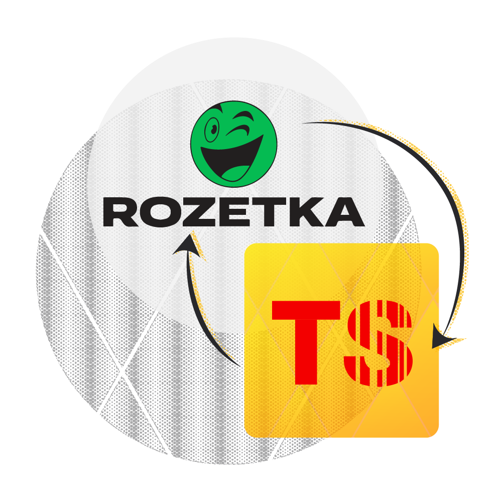 Integration with Rozetka.ua  | 1-year license - buy in the Torgsoft online store