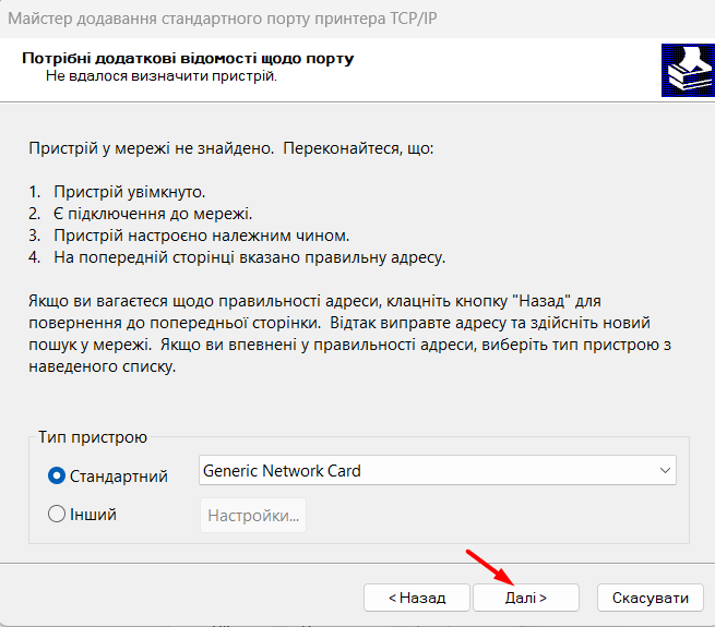 Additional Port Information