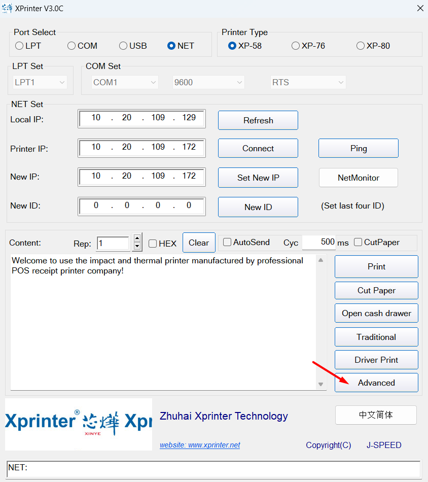 Advanced Network Configuration (if needed)