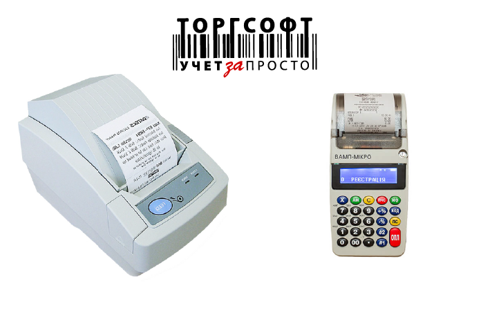 Fiscal registrar, cash register, and software RRO