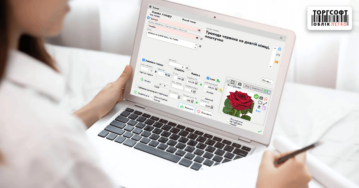 Хаос, який коштує прибутку