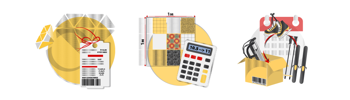 Програма, що "розуміє" тонкощі вашої ніші