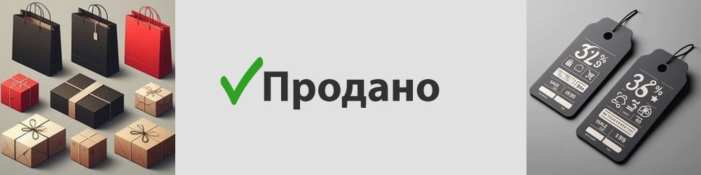 How to Run a Successful Promotion or Sale