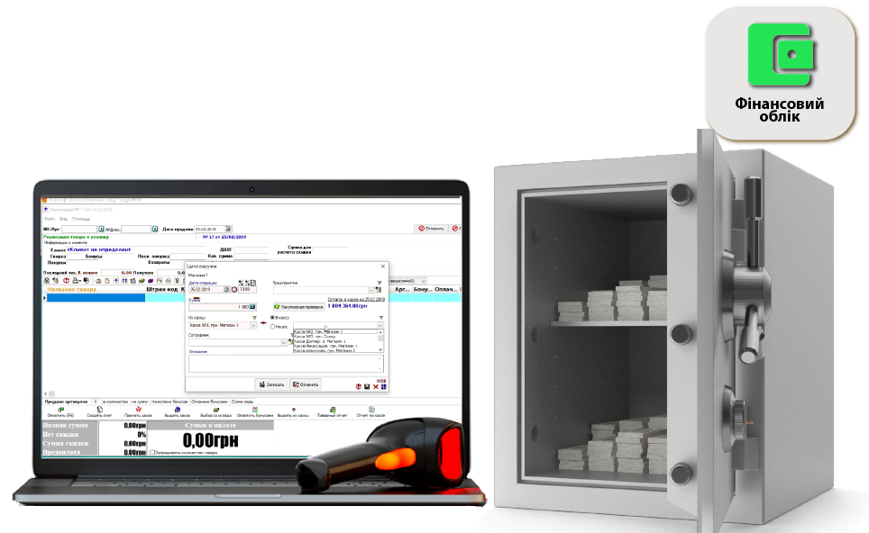How to keep records of mutual settlements and finances in the Torgsoft program?