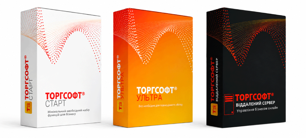 Старт, Ультра чи Термінал?