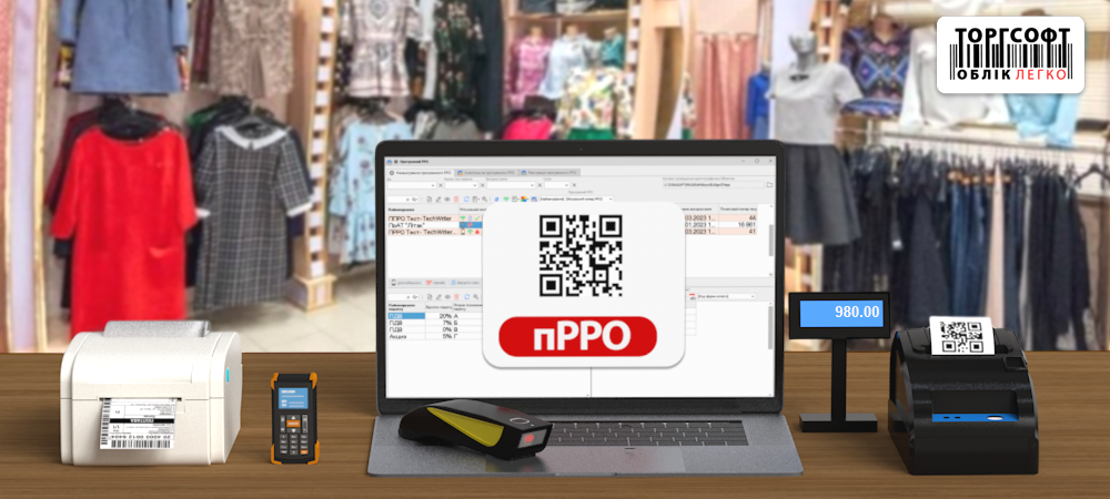 Datecs FP-101 Smart з DPD-202