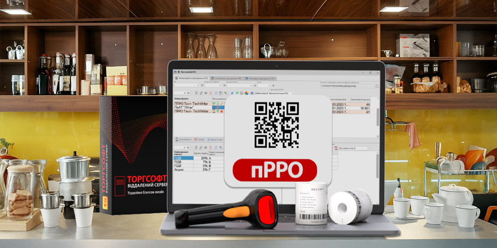 Logistică și aprovizionare toamna