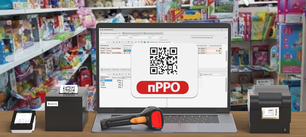 Geos RP-241 USB + Ethernet