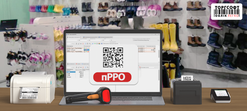 SyncoTechnology POS 58 IV