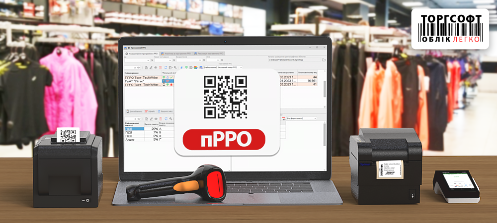 SyncoTechnology POS 88 V
