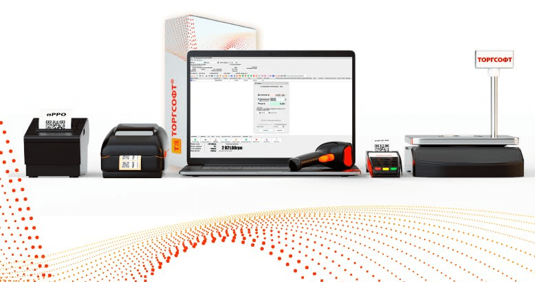 Обладнання та програма для автоматизації торгівлі